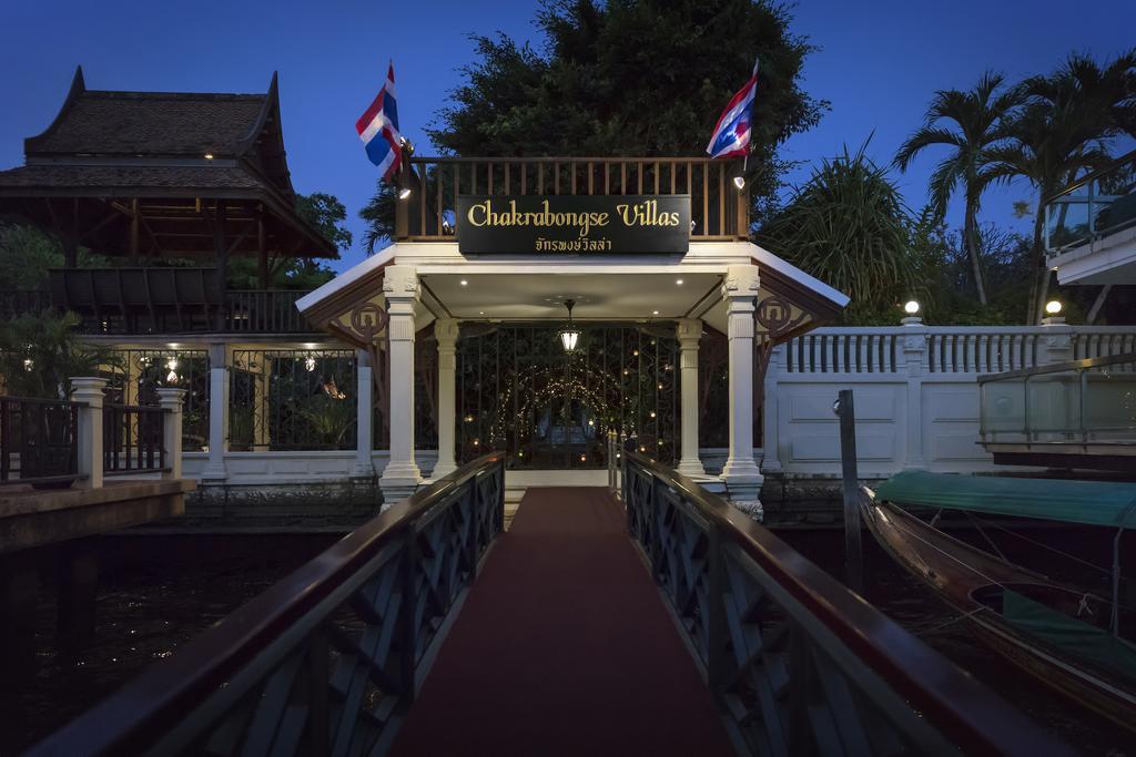 Chakrabongse Villas Bangkok Kültér fotó
